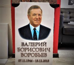 Изделия из стали - 07