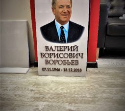 Изделия из стали - 08