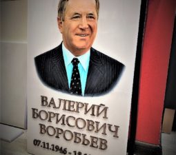 Изделия из стали - 09
