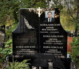 Изделия из стали - 01