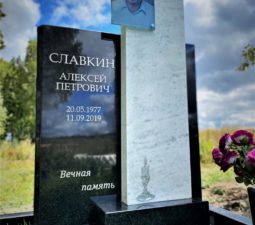 Изделия из стали - 01