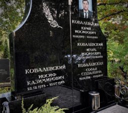 Изделия из стали - 02