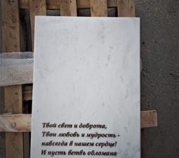 04 Изделия из стали - 04