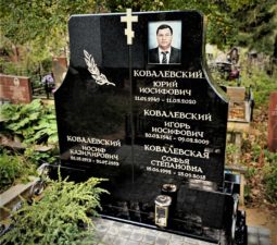 Изделия из стали - 04
