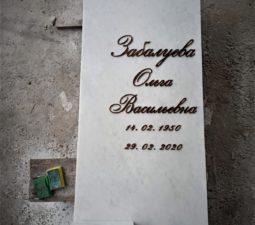 05 Изделия из стали - 05