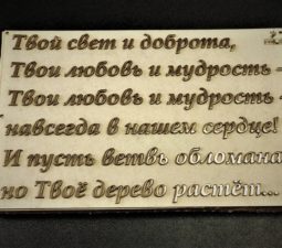 06 Изделия из стали - 06
