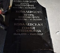 Изделия из стали - 07