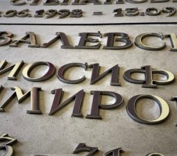 Изделия из стали - 09