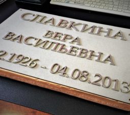 Изделия из стали - 11