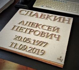 Изделия из стали - 12