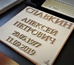Изделия из стали - 13