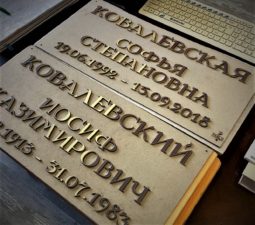 Изделия из стали - 15