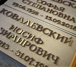 Изделия из стали - 16