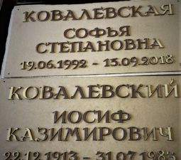 Изделия из стали - 17