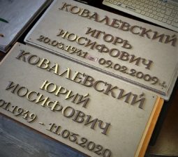 Изделия из стали - 18