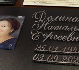 Изделия из стали - 04