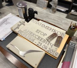 Изделия из стали - 07