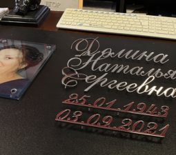 Изделия из стали - 08