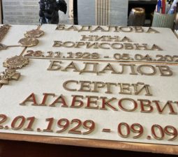Изделия из бронзы - 14