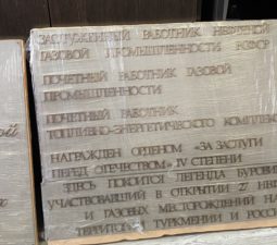 Изделия из бронзы - 19