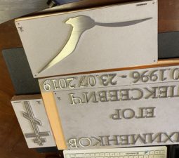 Изделия из стали - 19