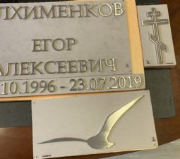 Изделия из стали - 22