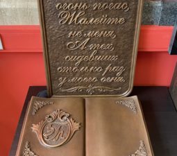 Изделия из бронзы - IMG_3081