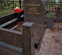 08 <p>Раздел №3 </p>ПАМЯТНИКИ – ВАЛУНЫ - 08