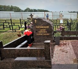 09 <p>Раздел №3 </p>ПАМЯТНИКИ – ВАЛУНЫ - 09