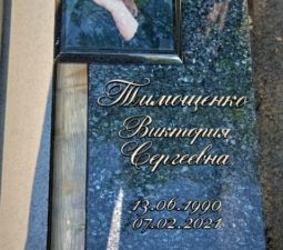 22 <p>Раздел №1 </p>ЭКСЛЮЗИВНЫЕ МЕМОРИАЛЬНЫЕ КОМПЛЕКСЫ - 22