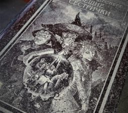 34 <p>Раздел №1 </p>ЭКСЛЮЗИВНЫЕ МЕМОРИАЛЬНЫЕ КОМПЛЕКСЫ - 34