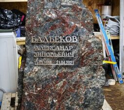 Изделия из стали - 010