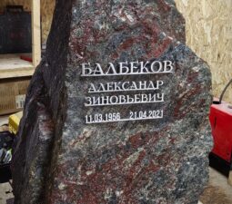 Изделия из стали - 06