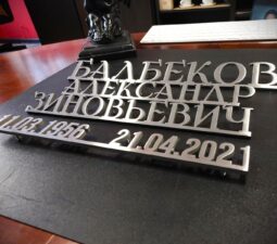 07 <p>Раздел №3 </p>ПАМЯТНИКИ – ВАЛУНЫ - 07