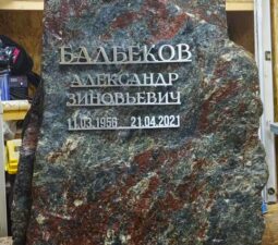 Изделия из стали - 07