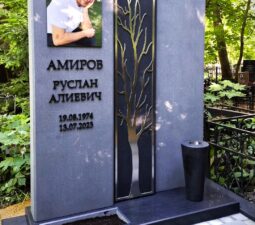 08 <p>Раздел №1 </p>ЭКСЛЮЗИВНЫЕ МЕМОРИАЛЬНЫЕ КОМПЛЕКСЫ - 08