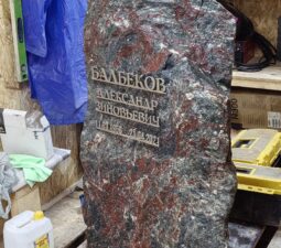Изделия из стали - 08