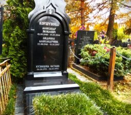 <p>Раздел №1 </p>ЭКСЛЮЗИВНЫЕ МЕМОРИАЛЬНЫЕ КОМПЛЕКСЫ - 010