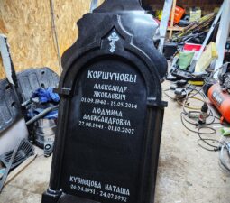 <p>Раздел №1 </p>ЭКСЛЮЗИВНЫЕ МЕМОРИАЛЬНЫЕ КОМПЛЕКСЫ - 015