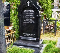 <p>Раздел №1 </p>ЭКСЛЮЗИВНЫЕ МЕМОРИАЛЬНЫЕ КОМПЛЕКСЫ - 03