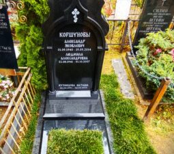 <p>Раздел №1 </p>ЭКСЛЮЗИВНЫЕ МЕМОРИАЛЬНЫЕ КОМПЛЕКСЫ - 06