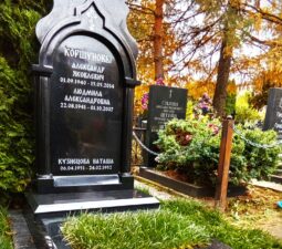 <p>Раздел №1 </p>ЭКСЛЮЗИВНЫЕ МЕМОРИАЛЬНЫЕ КОМПЛЕКСЫ - 08