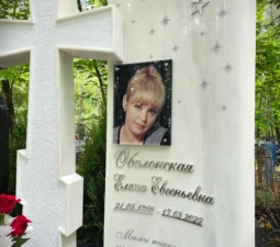 03 <p>Раздел №1 </p>ЭКСЛЮЗИВНЫЕ МЕМОРИАЛЬНЫЕ КОМПЛЕКСЫ - 03