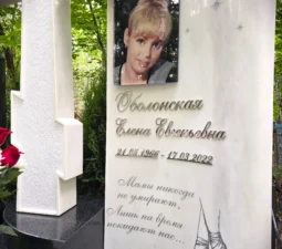 04 <p>Раздел №1 </p>ЭКСЛЮЗИВНЫЕ МЕМОРИАЛЬНЫЕ КОМПЛЕКСЫ - 04