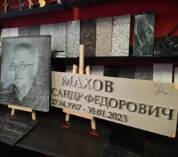 20 <p>Раздел №1 </p>ЭКСЛЮЗИВНЫЕ МЕМОРИАЛЬНЫЕ КОМПЛЕКСЫ - 20