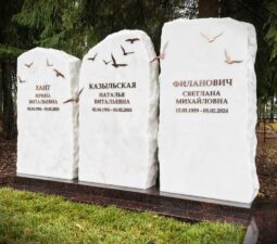 <p>Раздел №1 </p>ЭКСЛЮЗИВНЫЕ МЕМОРИАЛЬНЫЕ КОМПЛЕКСЫ - 03