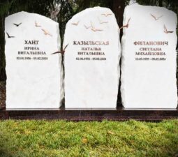 <p>Раздел №1 </p>ЭКСЛЮЗИВНЫЕ МЕМОРИАЛЬНЫЕ КОМПЛЕКСЫ - 05