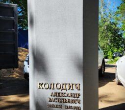 Изделия из бронзы - 08