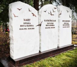 <p>Раздел №1 </p>ЭКСЛЮЗИВНЫЕ МЕМОРИАЛЬНЫЕ КОМПЛЕКСЫ - 08