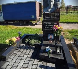 <p>Раздел №1 </p>ЭКСЛЮЗИВНЫЕ МЕМОРИАЛЬНЫЕ КОМПЛЕКСЫ - 08